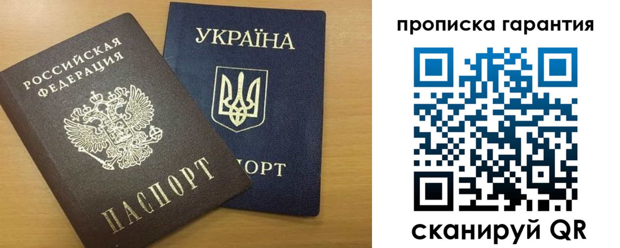 миграционный учет в Амурской области
