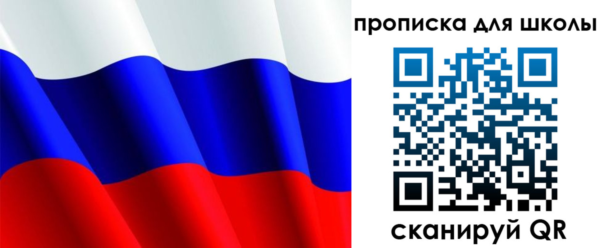 найти адрес прописки в Амурской области