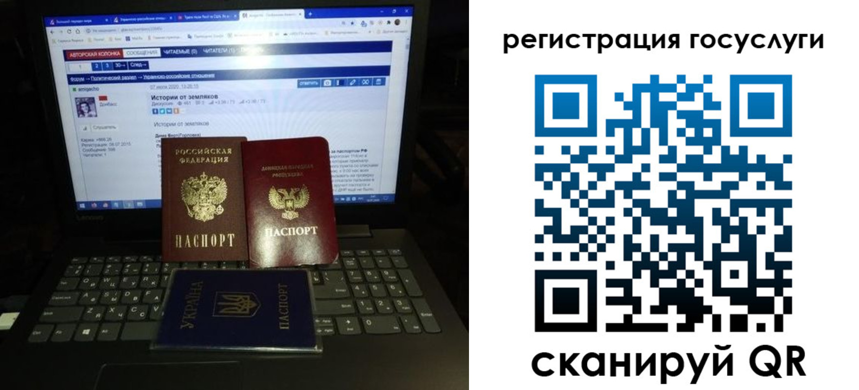 временная регистрация купить в Амурской области